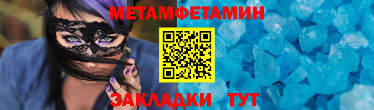Амфетамин 98% Электрогорск