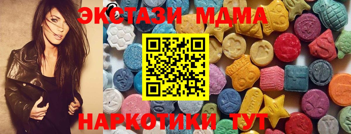 Экстази Punisher Электрогорск