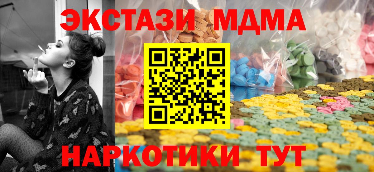 Экстази mix  Вход с VPN  Ecstasy  Электрогорск 