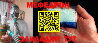 mdpv Будённовск