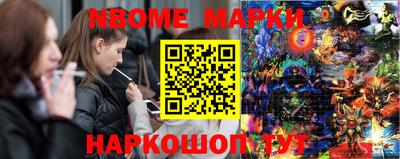 мефедрон Бузулук