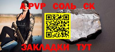 мефедрон Бузулук