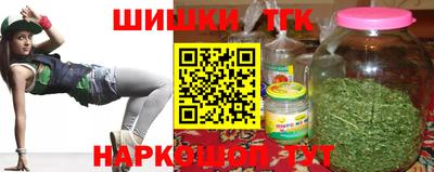 мефедрон Бузулук
