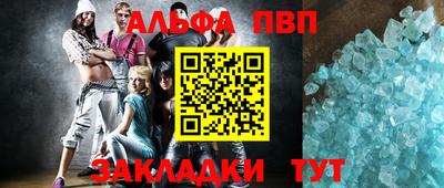 mdpv Будённовск