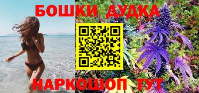 мефедрон Бузулук