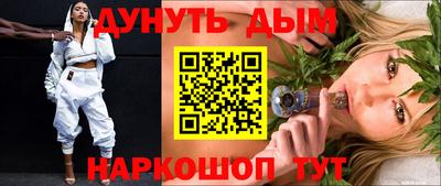 мефедрон Бузулук