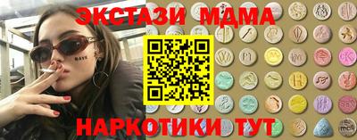 мефедрон Бузулук