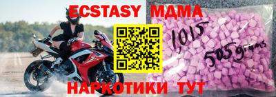 мефедрон Бузулук