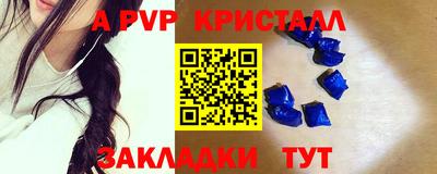 mdpv Будённовск