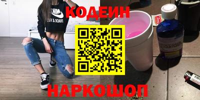 мефедрон Бузулук