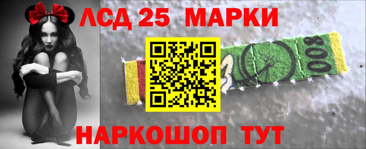 Электрогорск  LSD-25 экстази ecstasy  Вход с VPN  Лсд 25 экстази кислота 