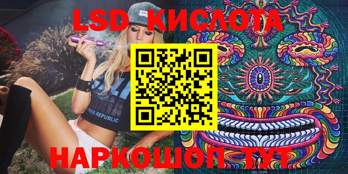 Марки 25I-NBOMe 1,5мг  Вход с VPN  Марки 25I-NBOMe 1,5мг  Электрогорск 